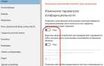 Как отключить анимацию в windows 10