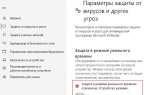 Браузер не дает скачать файл как отключить антивирус