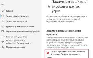 Браузер не дает скачать файл как отключить антивирус