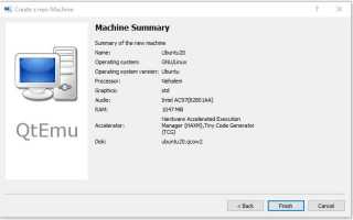 Qemu ga что это