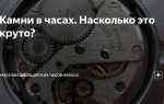Alm на часах что это