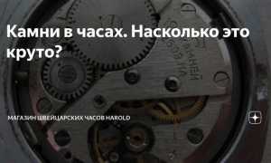 Alm на часах что это
