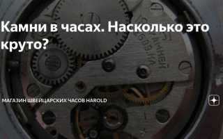 Alm на часах что это