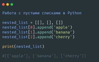 Как вывести множество без скобок python