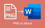 Как вставить png в word