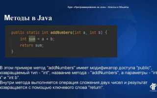 Как обратиться к переменной из другого класса java