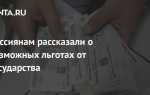 Социальная выплата 96 rus что это
