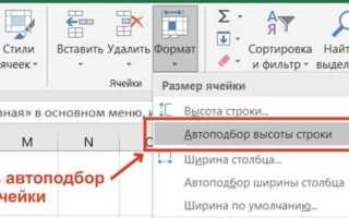 Как перенести дробь на другую строку
