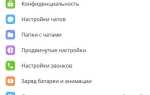 Freegram социальная сеть это что