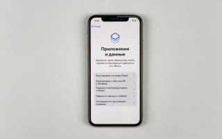 Как сгрузить фото в icloud в айфон