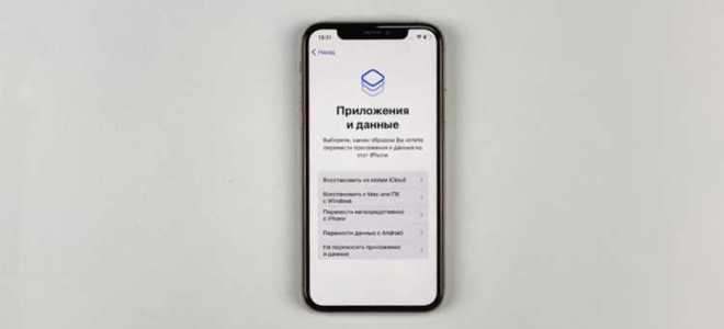 Как сгрузить фото в icloud в айфон