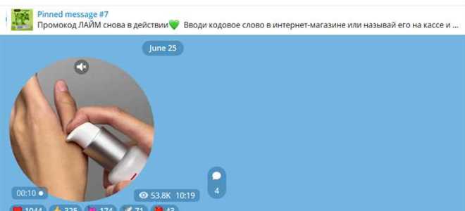 Как улучшить кружочки в телеграм