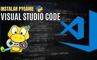 Как добавить pygame в visual studio
