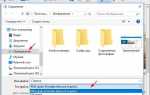 Куда сохраняются скриншоты windows 10