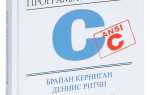 Какие программы написаны на с
