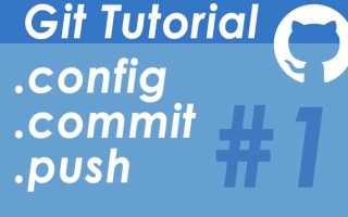Git bash как залогиниться