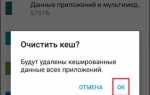 Почему постоянно вылетают все приложения