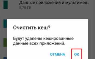 Почему постоянно вылетают все приложения