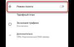 Firewall звонков для андроид что это