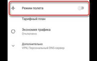 Firewall звонков для андроид что это