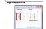 Почему при печати текст накладывается на текст