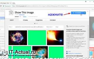 Как выделить все на странице в браузере