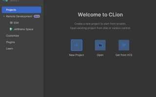 Как запустить проект в clion