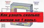 Как найти количество витков в соленоиде