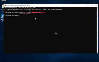 Как выключить debian 11 через консоль