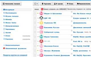 Как увеличить шрифт в яндекс навигаторе