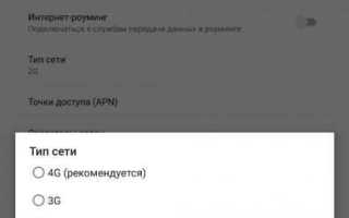 Почему приложение не видит интернет