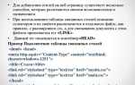 Flask как подключить css