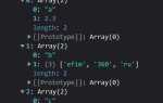 Как преобразовать массив в объект js