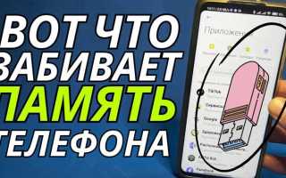 Как очистить юсб накопитель в телефоне