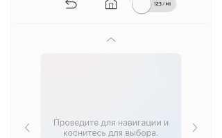 Как сделать пульт для телевизора