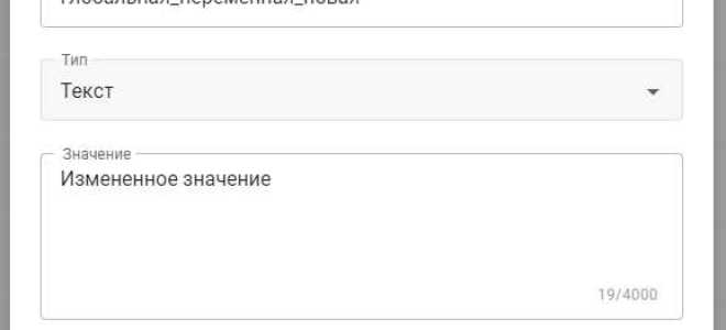 Как сделать переменную глобальной python