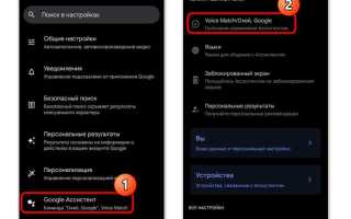 Как отключить боковую панель гугл на андроид