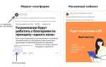 Как пользоваться офис текст маркет