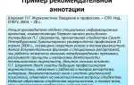 Зачем нужны аннотации типов