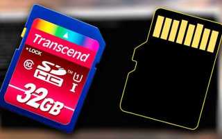 Как изменить cid microsd
