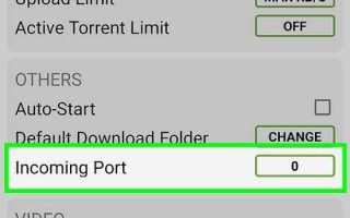 Почему не ограничивается скорость отдачи в utorrent