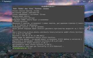 Linux сглаживание шрифтов как в windows