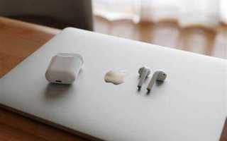 Как подключить airpods к iphone