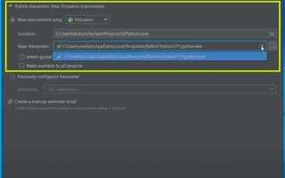 Как проверить версию python в pycharm
