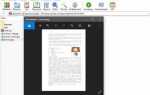 Формат pages чем открыть в windows