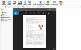 Формат pages чем открыть в windows