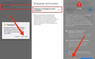 Как открыть obb файл на андроид