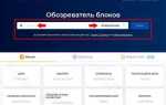 Как проверить баланс криптокошелька python