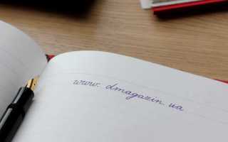 Почему ручка перестает писать хотя чернила есть