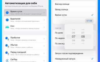 Как увеличить громкость на айфоне